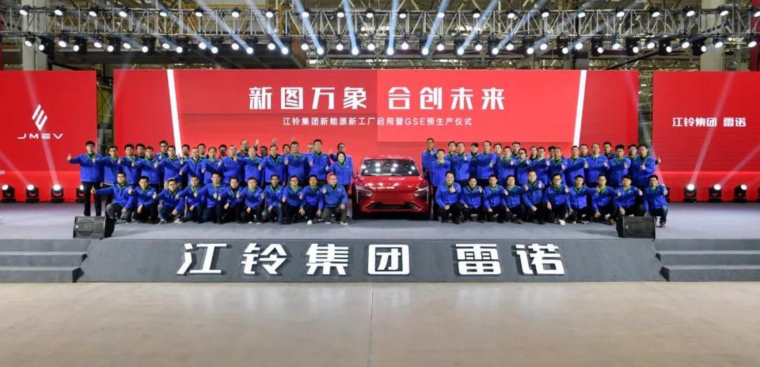 Jiangling, Dongfeng, Volkswagen, Jiangling Group New Energy, Nissan
