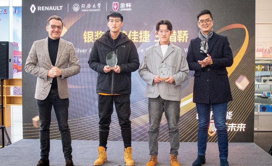 Jinbei, Jinbei sea lion king, Jinbei sea lion, concept, remote