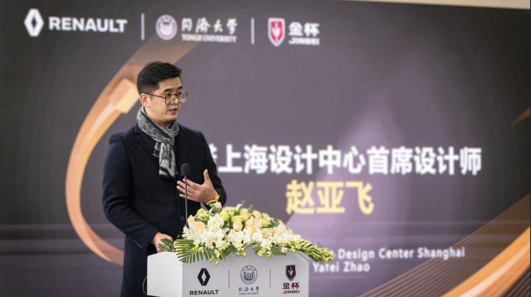 Jinbei, Jinbei sea lion king, Jinbei sea lion, concept, remote