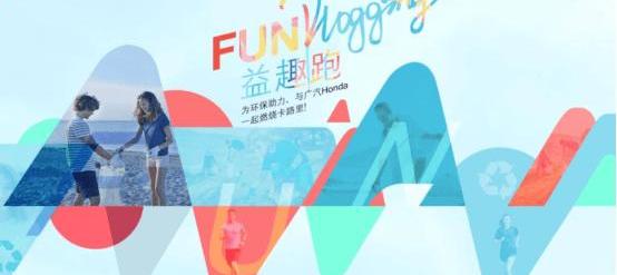 Honda, Accord, Fit, Odyssey, Crown Road