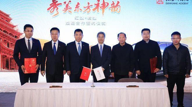 red flag, red flag E-HS9, concept, FAW, Beijing