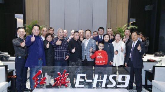 red flag, red flag E-HS9, concept, FAW, Beijing