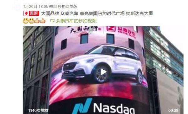 Ai 'an, Lingke, Lingke 01, Sihao, Zhongtai