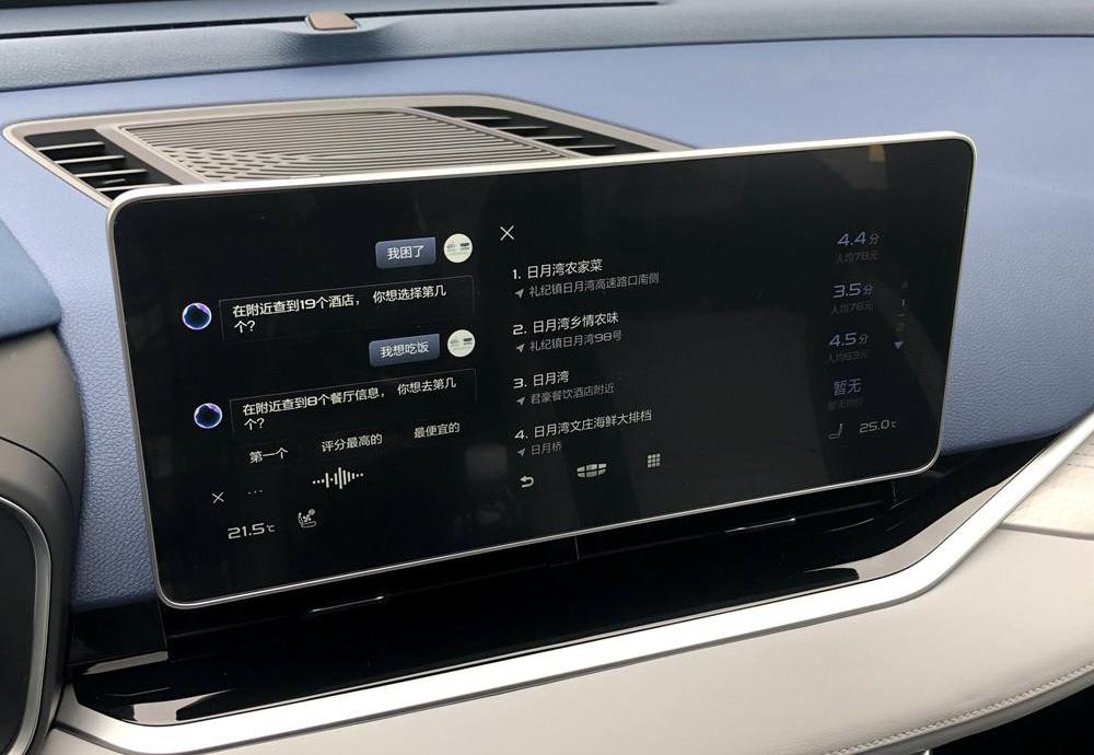 xingrui, Volvo, Beijing, Geely automobile, Hyundai