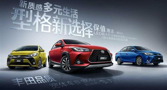 Toyota, Hanlander, Leiling, Han, Volkswagen