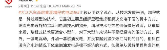 Volkswagen, LI, Audi, Audi Q7, Weilai