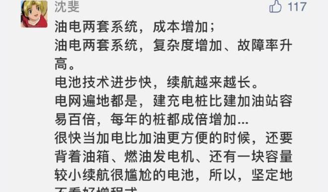 Volkswagen, LI, Audi, Audi Q7, Weilai