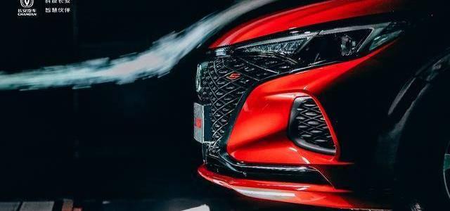 Yidong, Chang 'an, Whale