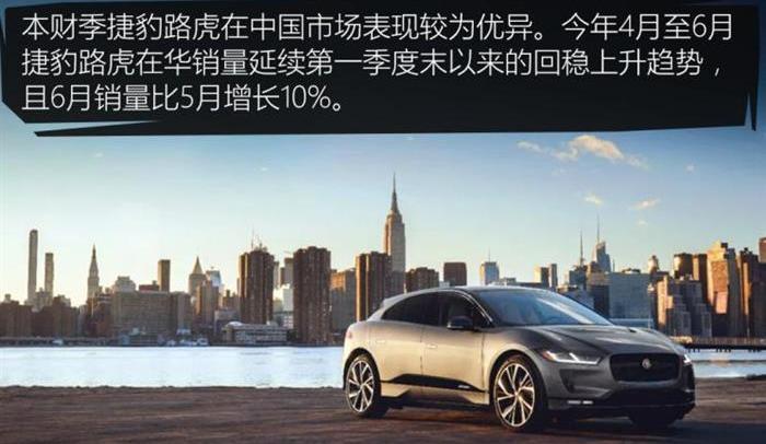 Jaguar, Land Rover, Nissan, Audi, BMW