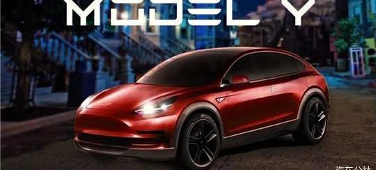 Volkswagen, Tesla, Model 3,Model Y, Audi