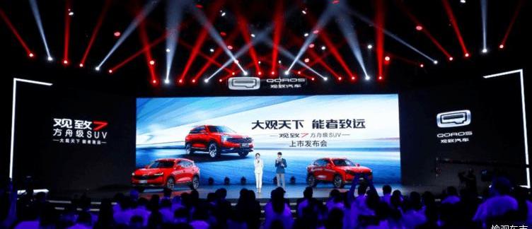 Dongfeng, Nissan, Mercedes-Benz, Beijing, Cadillac