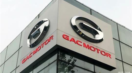 Honda, Toyota, Guangzhou Automobile Group, Accord, Camry