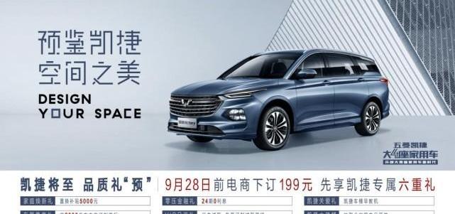 Wuling capgemini, concept, discovery, modern