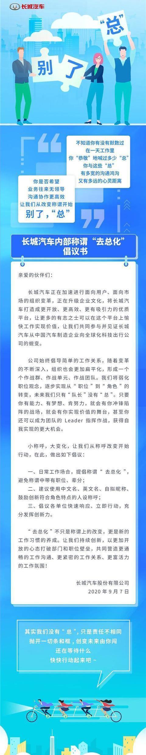 Great Wall, Toyota, Gun