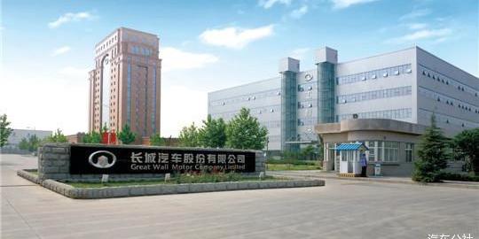 Great Wall, Toyota, Gun