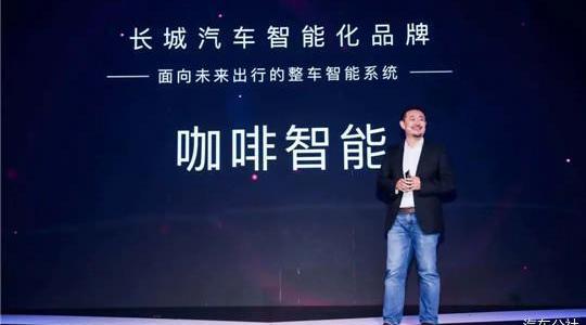 Great Wall, Toyota, Gun