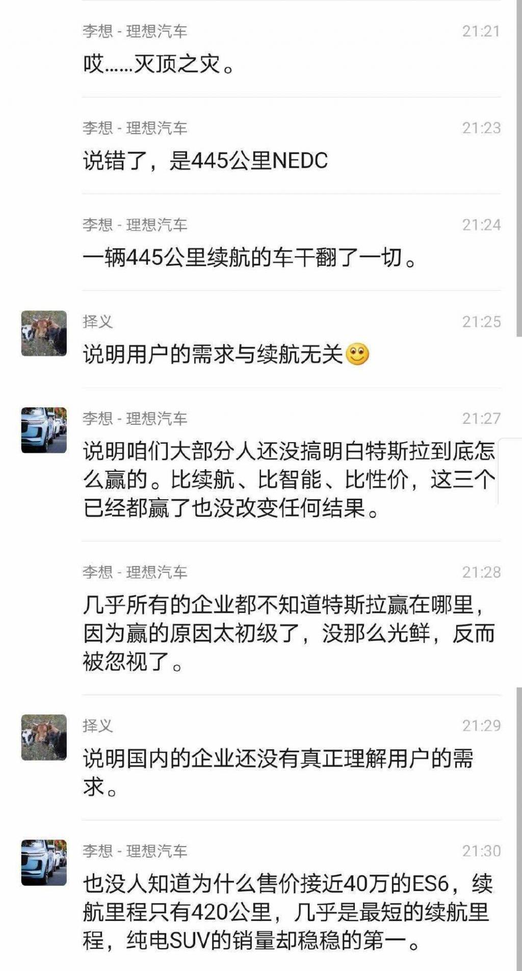 Model 3, Tesla, Han, BYD, Tucki