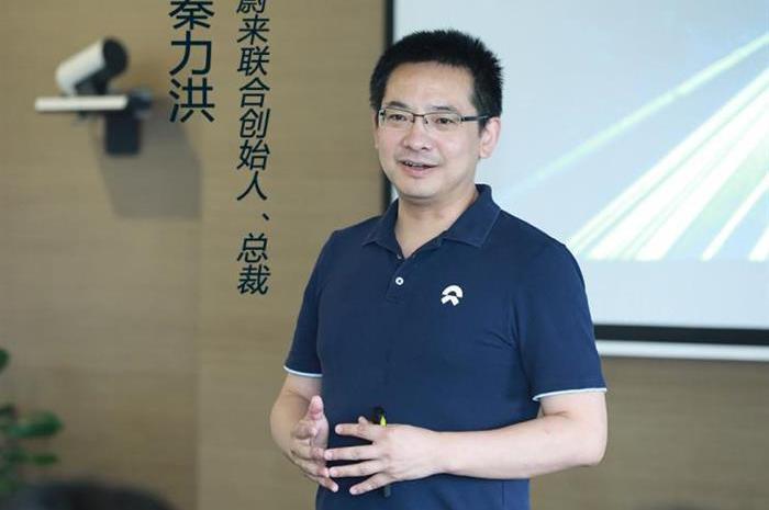 Weilai, DS, Discovery, Weilai ES8