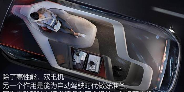 Weilai, DS, Discovery, Weilai ES8