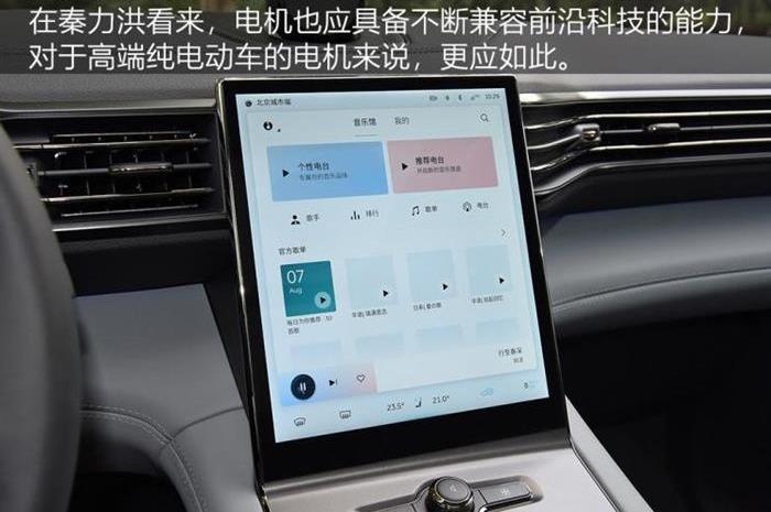 Weilai, DS, Discovery, Weilai ES8