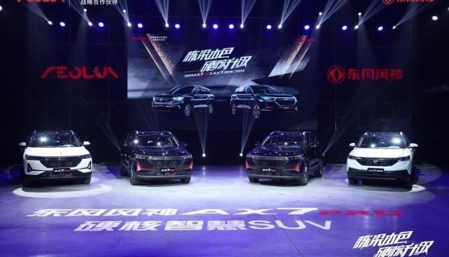 Dongfeng, dongfeng fengshen, fengshen AX7, Warrior, BMW