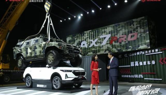 Dongfeng, dongfeng fengshen, fengshen AX7, Warrior, BMW