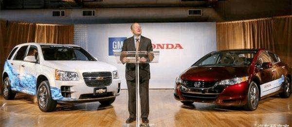 Honda, Volkswagen, Toyota, Century, Discovery