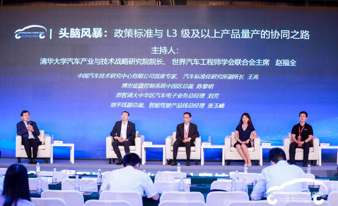 Tesla, Discovery, BMW, Changan, Mercedes-Benz