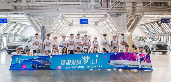 roewe, roewe RX5, roewe RX5 MAX, mg, Volkswagen