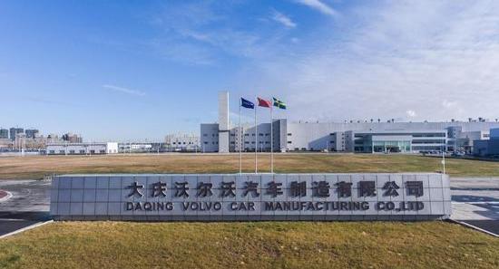 Volvo, Changan, Volvo S90