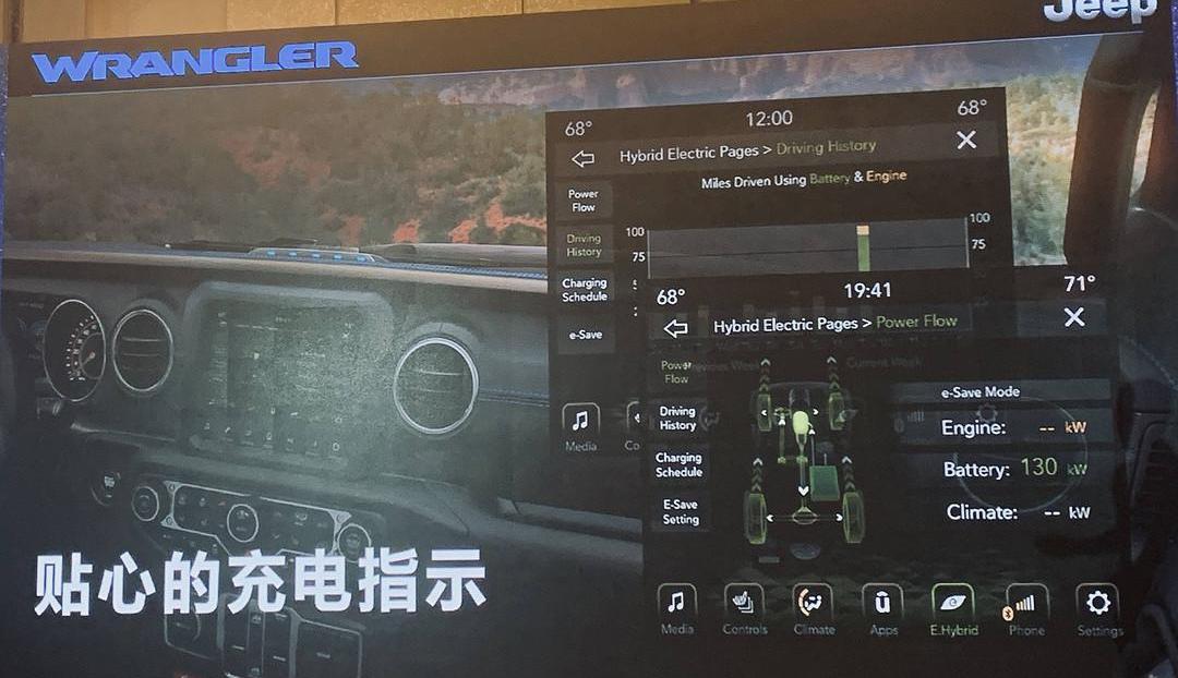 Jeep, herdsman, herdsman 4xe 