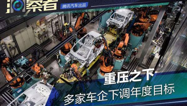 Dongfeng, Chang 'an, Great Wall, Kia, Honda