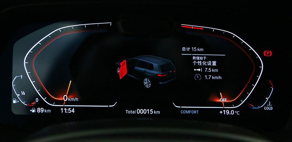 BMW, DS, Hyundai, Remote