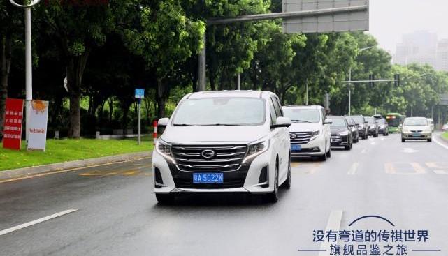 GAC Chuanqi, Chuanqi GS8, Chuanqi GA8, concept, Toyota