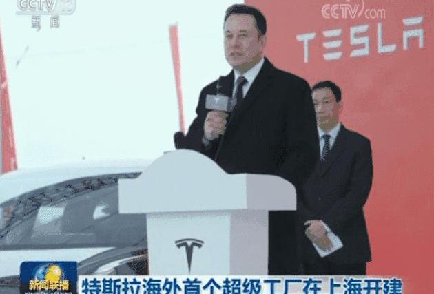 Porsche, Tesla, Volkswagen, Toyota, Haima