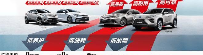 Toyota, Lei Ling, Willanda, Camry, Highlander