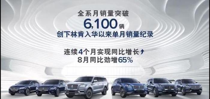 Lincoln, adventurer, aviator, navigator and navigator