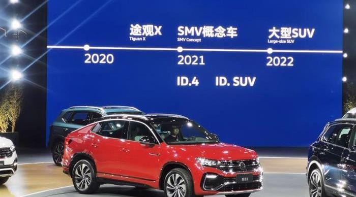 Volkswagen, Touareg, Tanyue, Tiguan L, Tourang