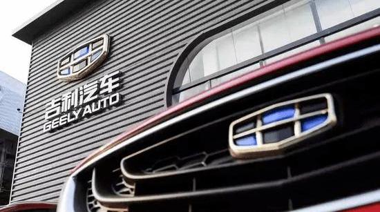 Lingke, Geely Automobile, Emgrand, Bo Yue, Beijing