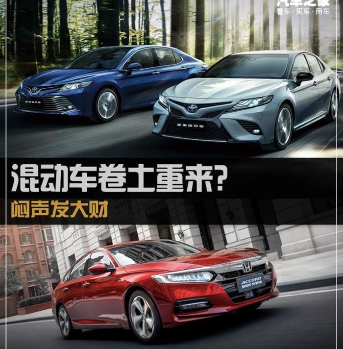 Lexus, corolla, Lei Ling, Toyota, Camry