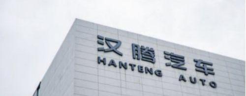 Han, Aichi, Jiangling