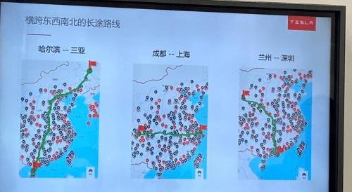 Tesla, Beijing, Model 3, Hyundai