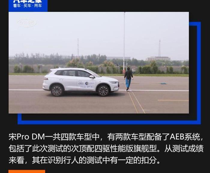 Jetta, Jetta VS5, Starway, Fox, Mazda