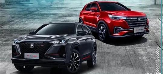 Chang 'an, Ford, Yidong, Lincoln, adventurer