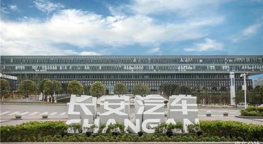 Chang 'an, Ford, Yidong, Lincoln, adventurer