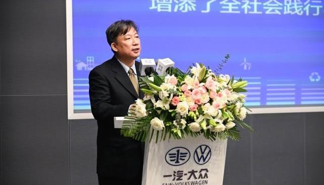 Volkswagen, FAW, Beijing, concept, modernity