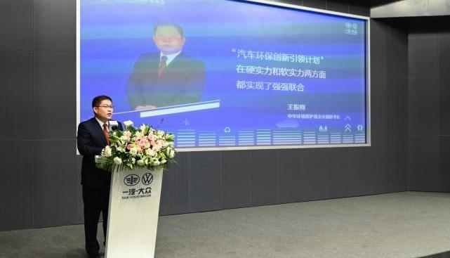 Volkswagen, FAW, Beijing, concept, modernity