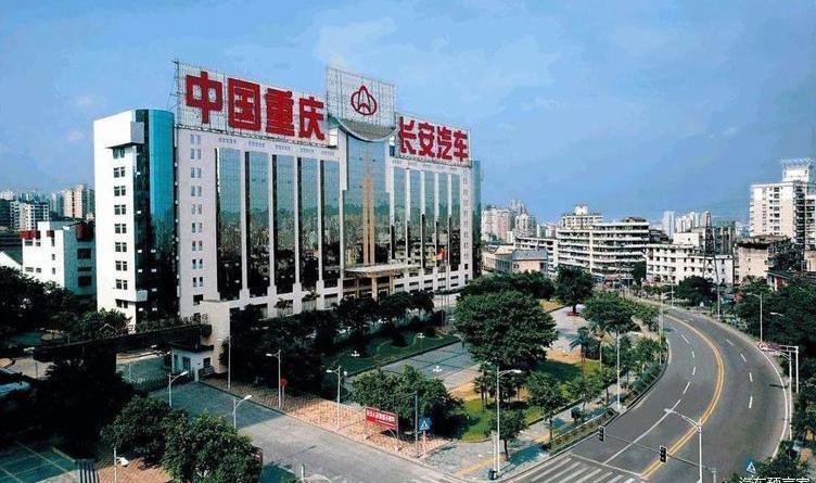 Beijing, Chang 'an, BMW, Great Wall, BYD