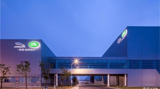 land rover, jaguar, Chery, high-spirited, range rover