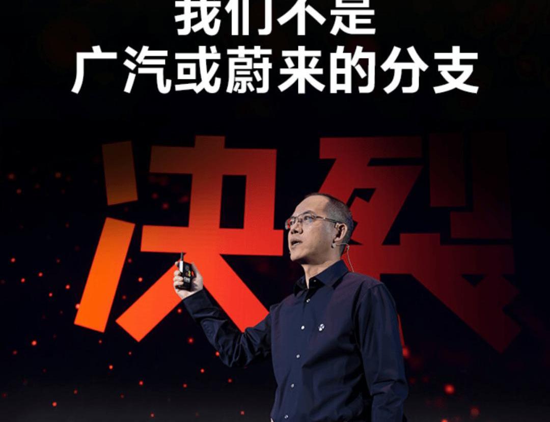 Weilai, Chang 'an, Hechuang, Jianghuai, Volkswagen